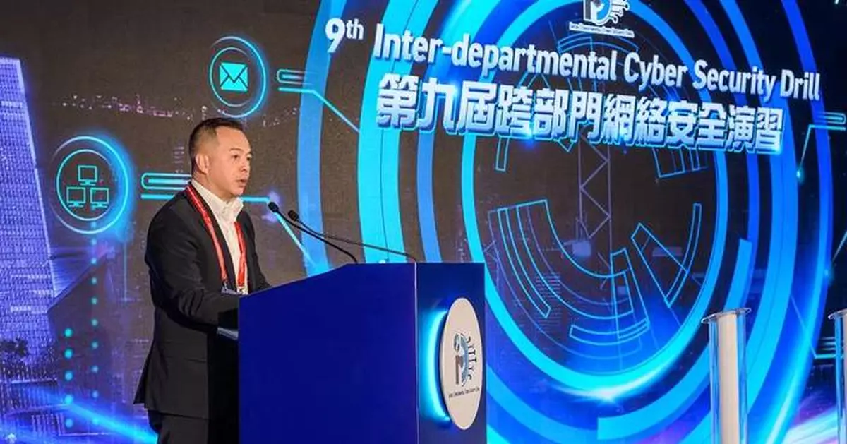 Hong Kong Enhances Cybersecurity with 9th Inter-departmental Drill Amid Rising Cyber Threats