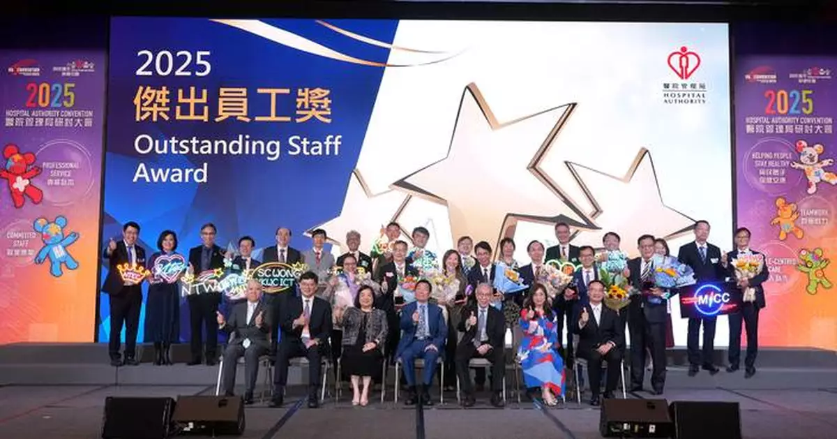 Hospital Authority Announces 2025 Outstanding Staff and Young Achievers Award Winners