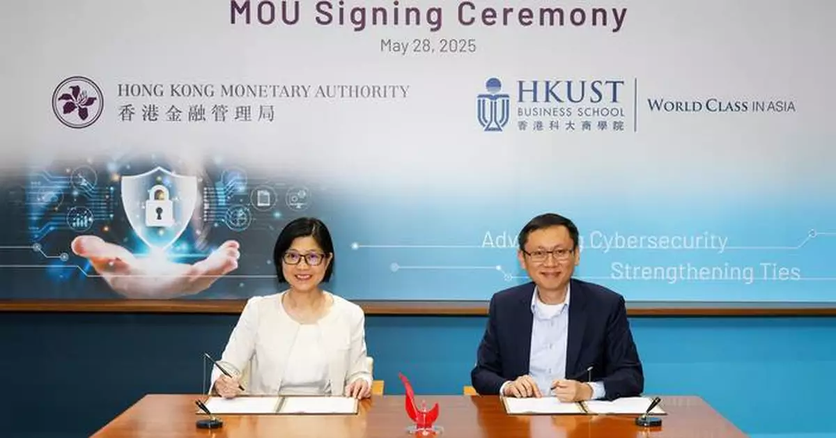 HKMA and HKUST Collaborate to Enhance Cybersecurity in Hong Kong's Financial Sector