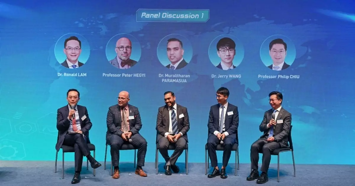 Hong Kong Hosts International Forum on Medical Device Regulation and AI Innovation in Healthcare