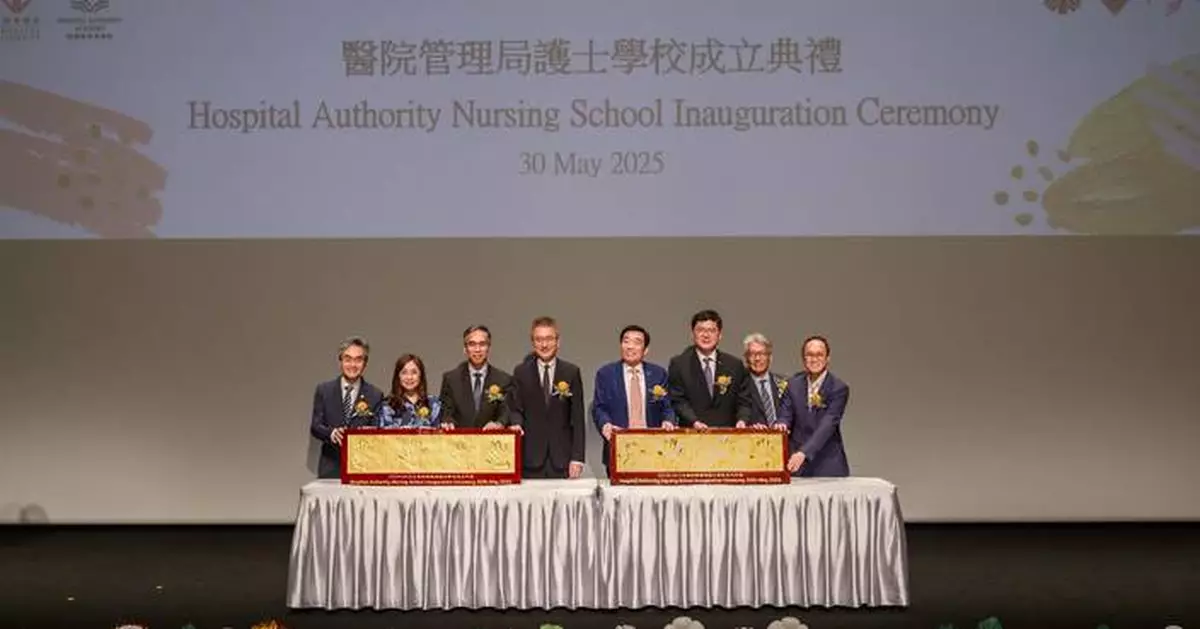 HA Launches Unified Nursing School to Enhance Training and Education Standards