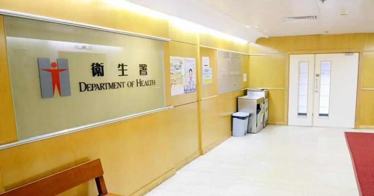 Health Department to Provide Vaccinations Following Suspected Closure of Private Healthcare Facilities in Hong Kong.