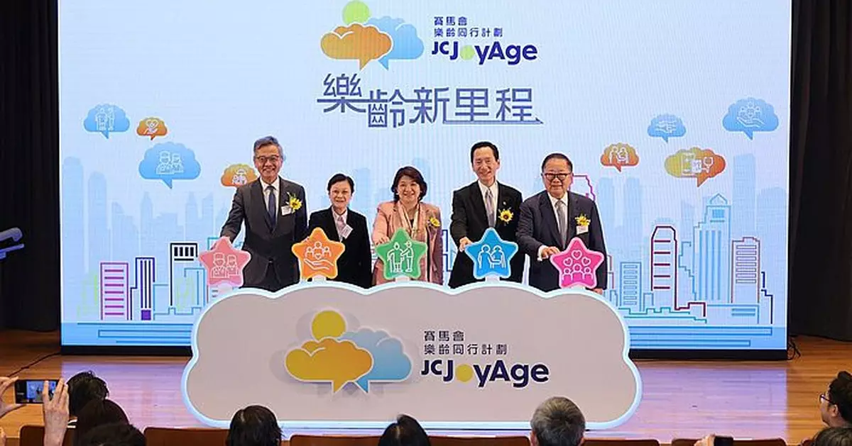 Jockey Club supports expansion of JC JoyAge project to provide mental-health  support to a wider age range