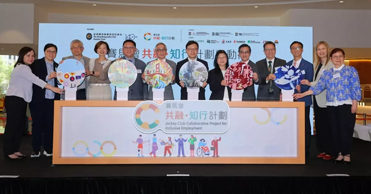 Jockey Club Launches Collaborative Project to Promote Workplace Integration for Persons with Disabilities in Hong Kong