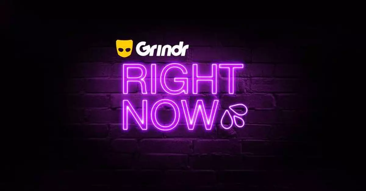 你準備好了嗎？ Grindr的「Right Now」功能全球上線