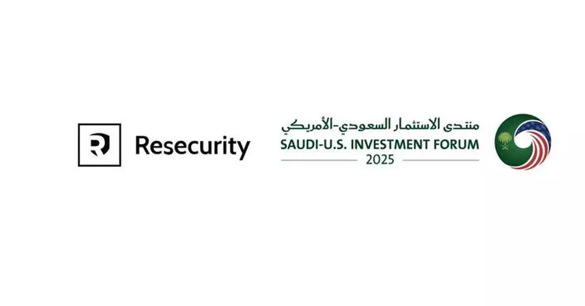 Resecurity Contributes to the U.S.-Saudi Investment Forum