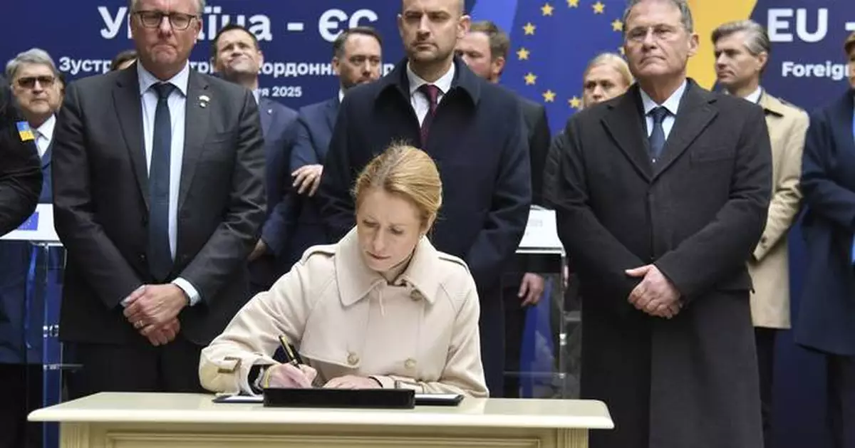 What is the special tribunal for Ukraine that world leaders have backed?