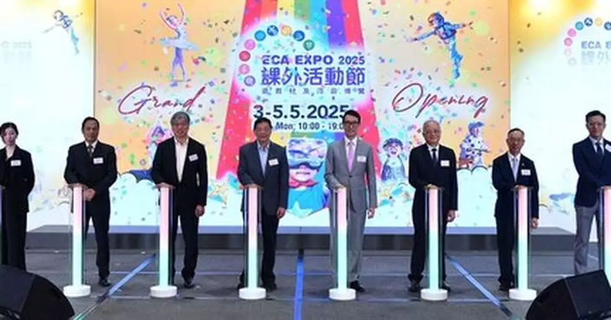 ECA Expo 2025 Opens Today