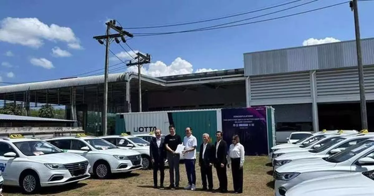 U Power Limited (NASDAQ:UCAR) Partners with Sumitomo Mitsui to Deliver Southeast Asia's First Battery-Swapping Taxi Fleet in Phuket