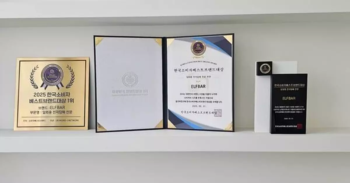 ELFBAR wins "2025 Korean Consumer Best Brand Award"