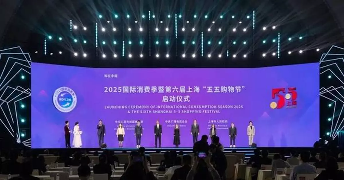 Shanghai Shopping Festival shows latest in consumer trends