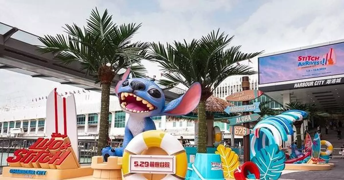 Hong Kong's Largest Stitch Solo Event "STITCH ARRIVES!!!" At Harbour City Shopping Mall Opens Now!