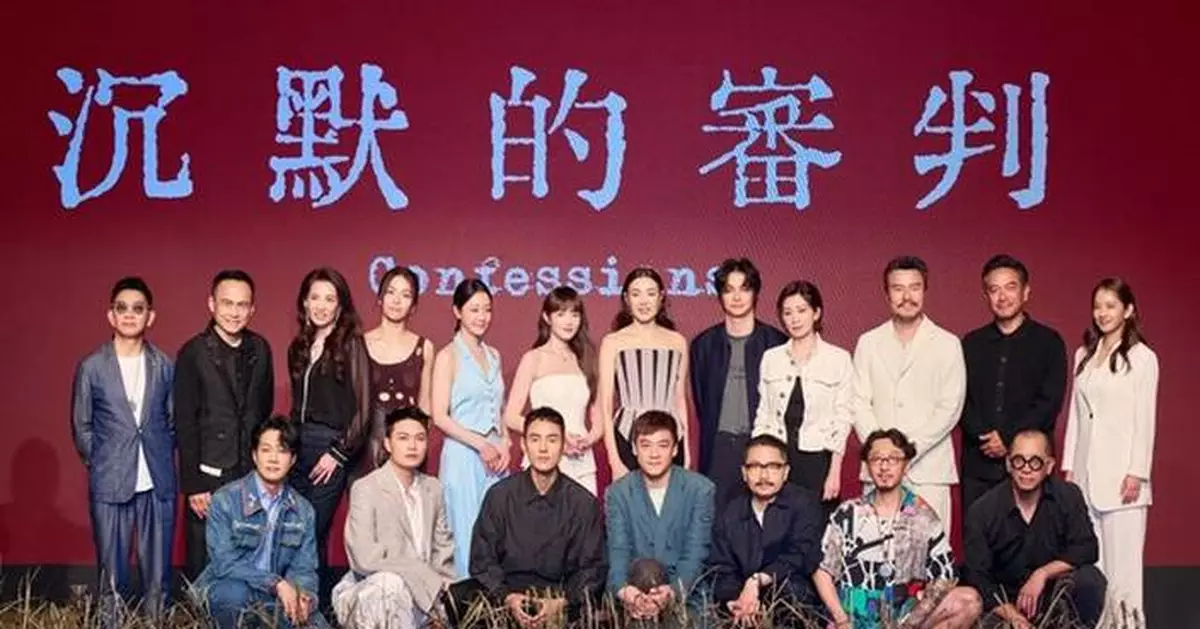 Confessions Wraps Filming: Eastern Dark Aesthetics Meet the Abyss of Human Nature, Elevating Chinese Drama to New Heights