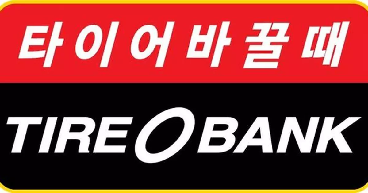 Tire Bank Group Acquires Controlling Stake in Air Premia