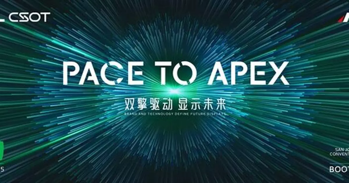 TCL CSOT to Unveil Industry-Leading Display Innovations at SID Display Week 2025