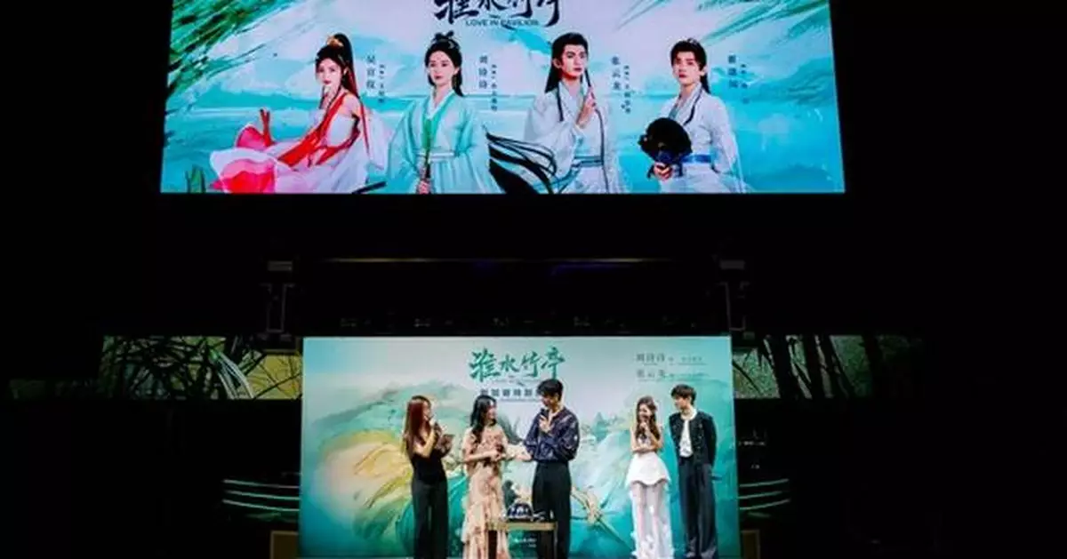 iQIYI Starship Sets Sail, Liu Shishi Named iQIYI Global Ambassador
