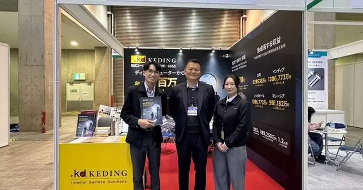 Keding Enterprises Establishes Tokyo Branch Office to Strengthen Service Network in Japan and Launches Global Distributor Program