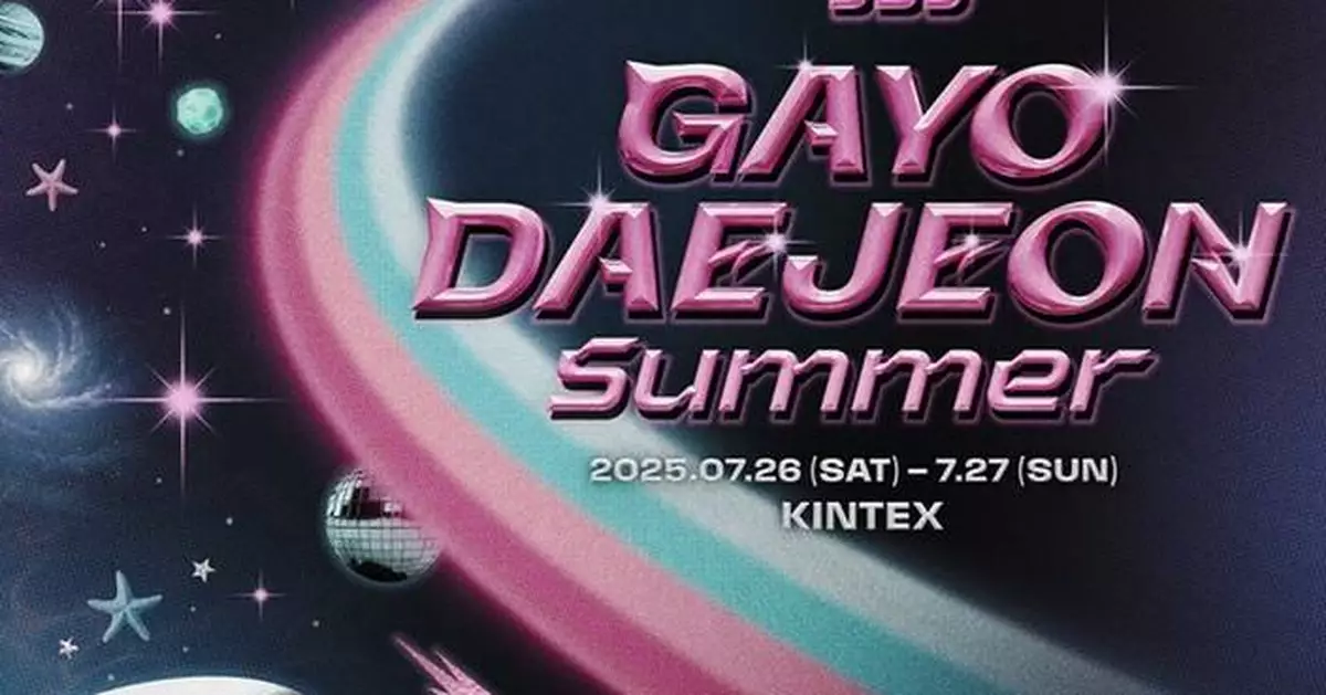 interpark global Launches Official Travel Packages for "2025 NOL FESTIVAL: SBS GAYODAEJEON Summer"