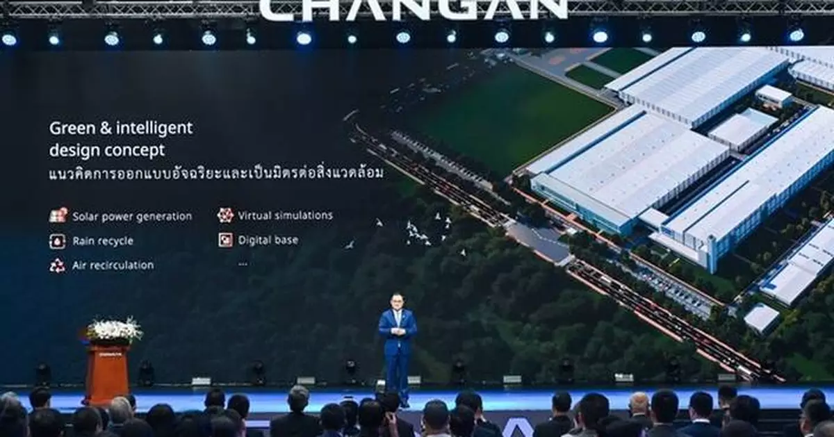 ChangAn Opens First International NEV Manufacturing Base in Thailand, Expanding Its Industry Export Model