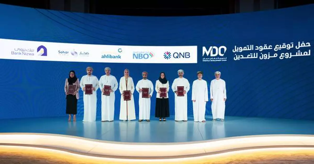 Mazoon Mining Secures USD 270 Million in Strategic Financing and Signs Key Contracts for Oman's Largest Copper Concentrate Project