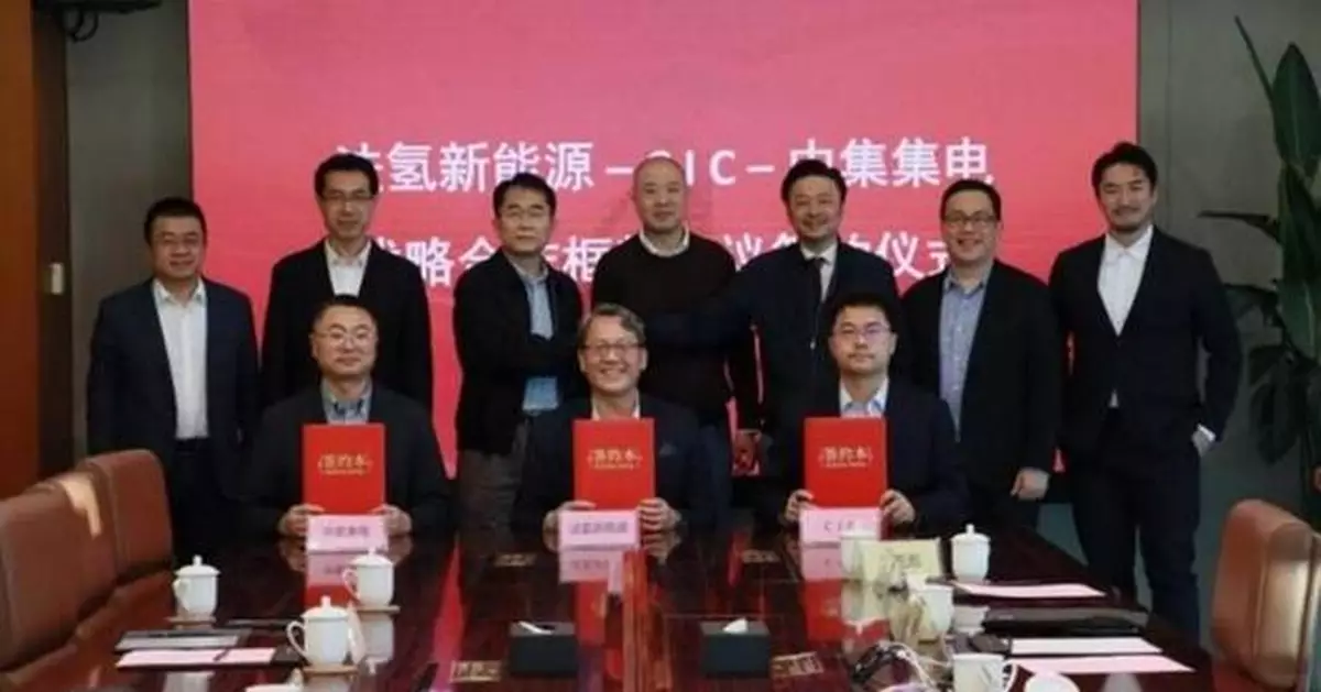 FFHD, CIC and CIMC Offshore signed a Strategic Agreement