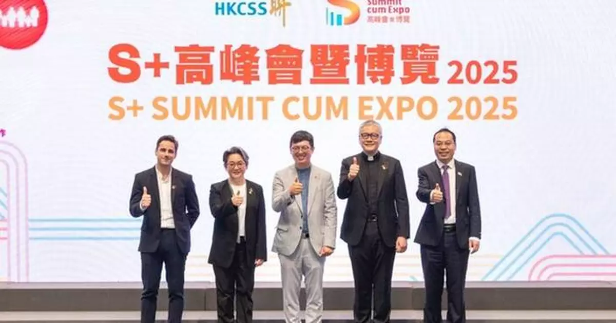 S+ Summit cum Expo 2025 Together We Co-create a Sustainable Society