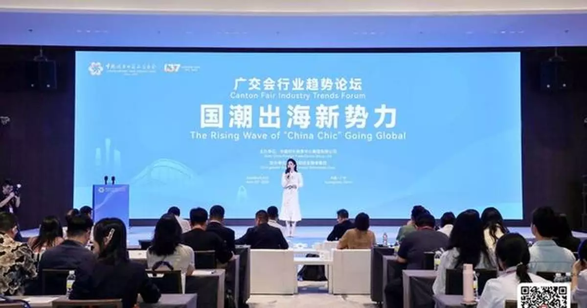 Canton Fair Expands Role as Hub for Global Trade and Cultural Exchange