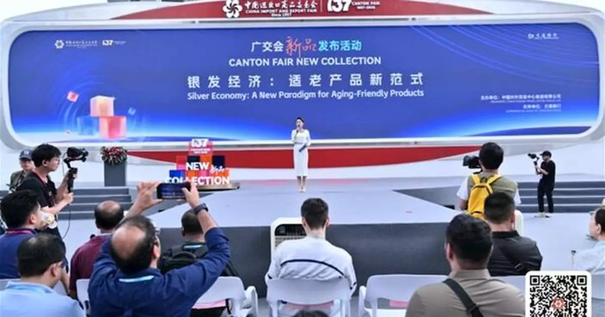 Inclusive Design Gains Momentum as Canton Fair Spotlights Senior-Friendly Innovation