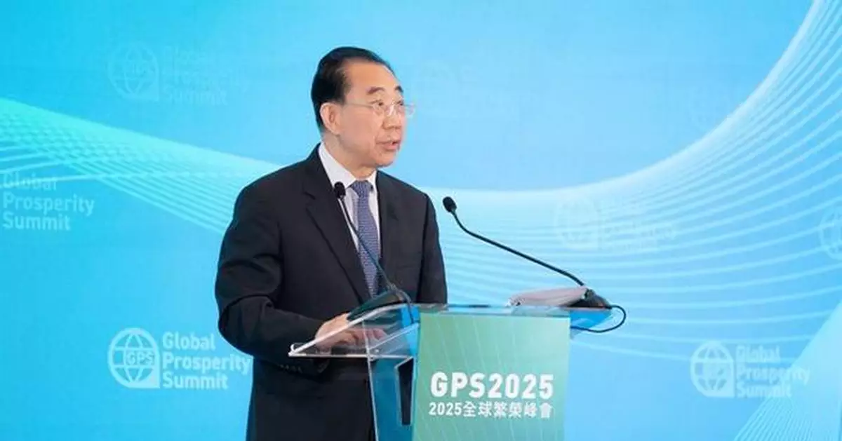 Global Prosperity Summit 2025 highlights Hong Kong's role as a super-connector as experts from around the world convene to discuss space innovation, AI and the trade war