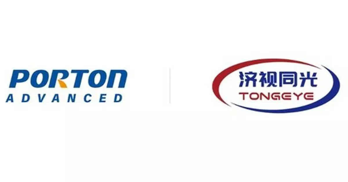 Porton Advanced Announces Collaboration with TongEYE to Accelerate Development of iPSC-RPEC transplantation therapy