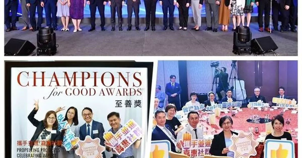 HKCSS "Champions for Good Awards" 2025 Presented 31 Awards Recognizing Outstanding Achievements in the Social Service Sector Promoting Cross-Sector Collaboration for Collective Social Well-being