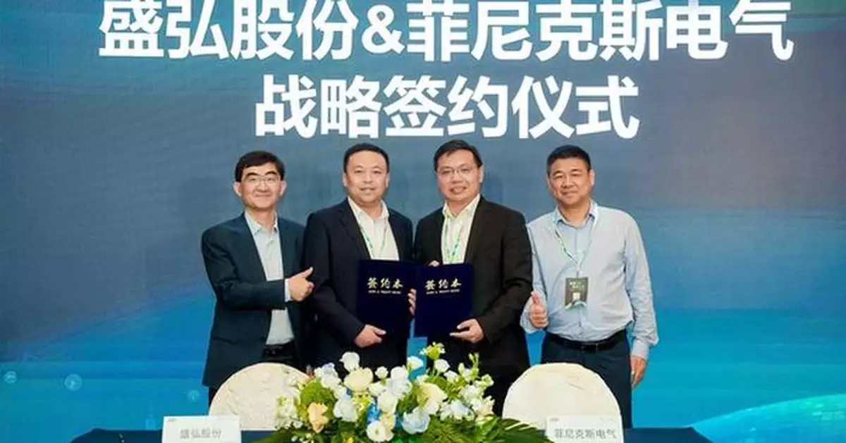 SINEXCEL and Phoenix Contact Sign Global Strategic Partnership Agreement