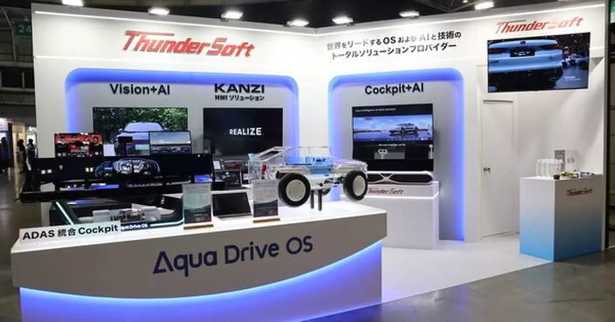 ThunderSoft Showcases Japan-Focused Smart Vehicle Solutions at Automotive Engineering Exposition 2025 Yokohama