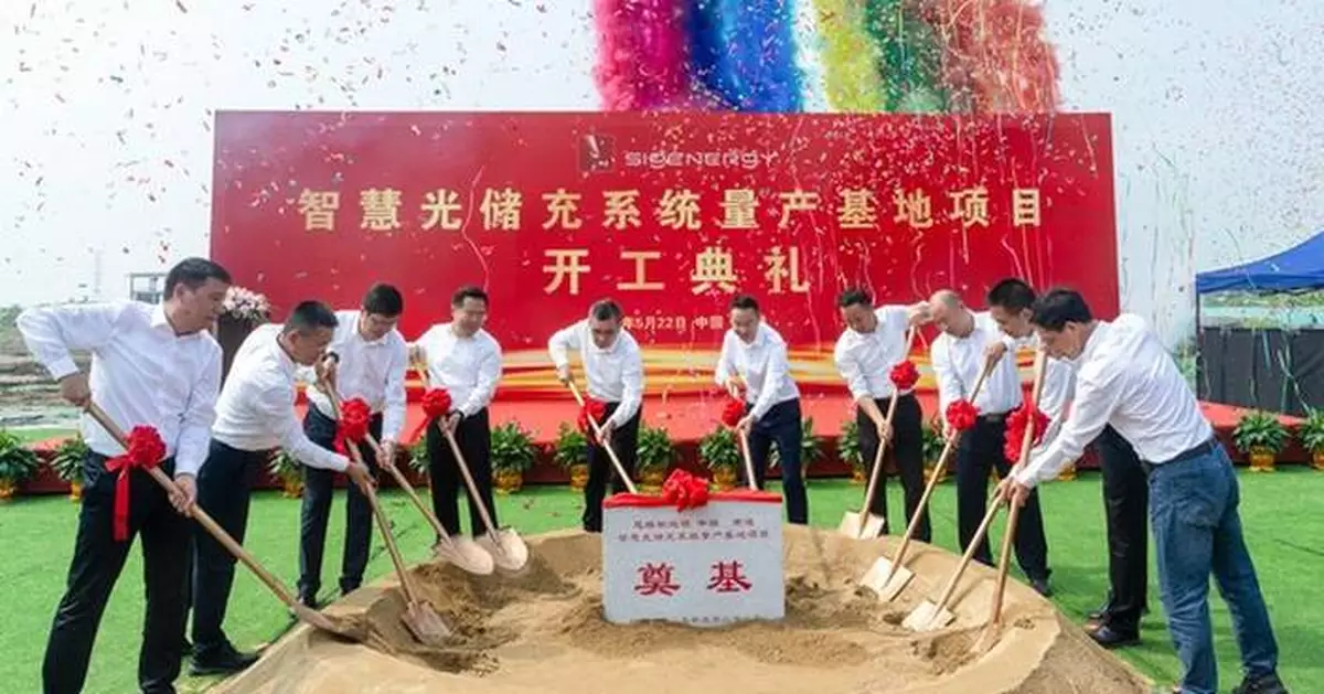 Sigenergy Expands Manufacturing Network with One More Production Base