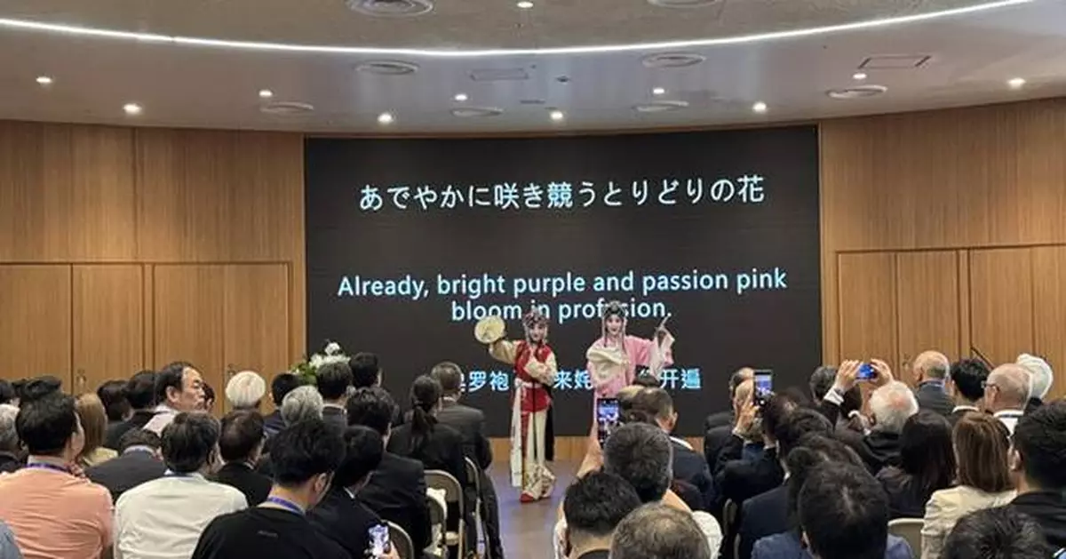 CCCID Promotes Suzhou Day at Osaka Expo 2025 with Cultural Splendor