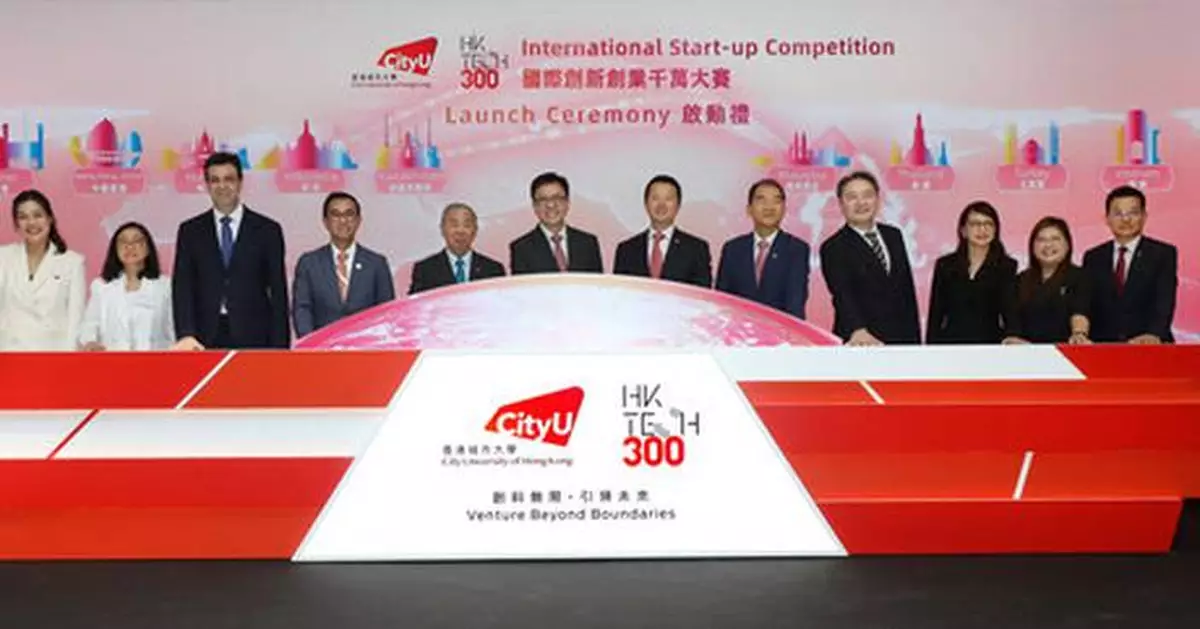 HK Tech 300 Expo showcases hundreds of CityUHK incubated start-up innovations and achievements