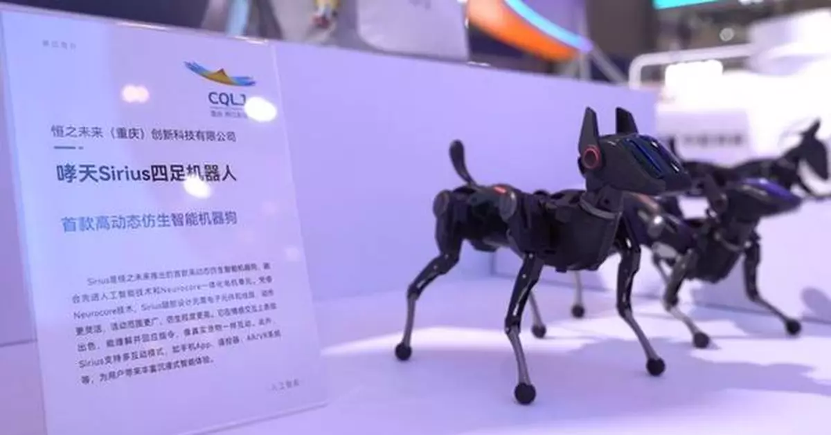 Enterprises from 39 Countries Join WCIFIT, with Thailand, Hong Kong, and Sichuan in the Spotlight