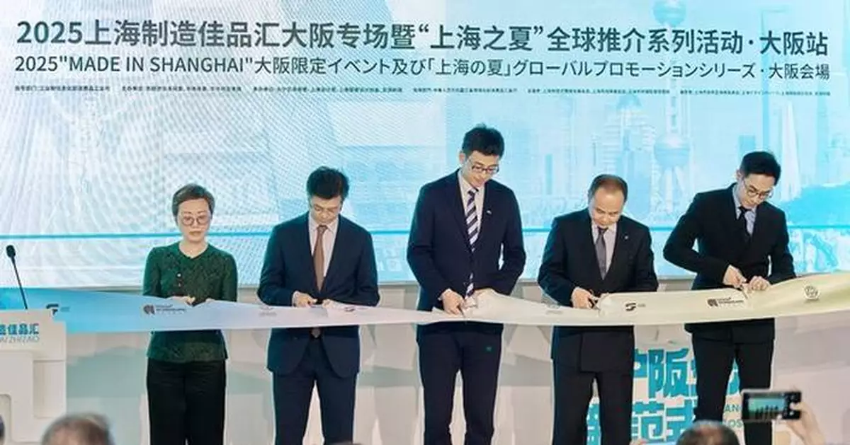 "Made-in-Shanghai" Blossoms in Umeda, Celebrating Creativity &amp; Innovation