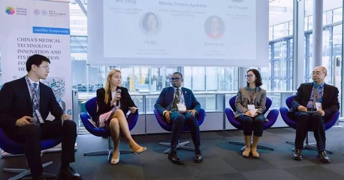 EDAN Highlights Commitment to Global Health at GHF 2025 Satellite Symposium, a Side Event of the World Health Assembly