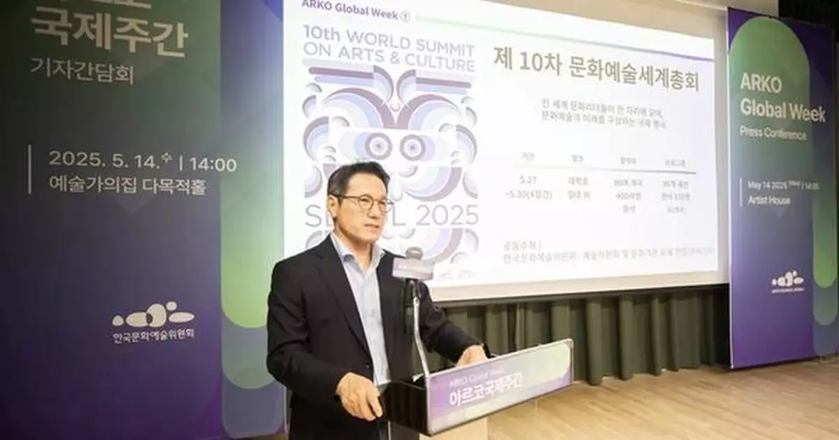 Arts Council Korea to Host ARKO Global Week Presenting A Global Vision: Connecting Korean Arts with the World