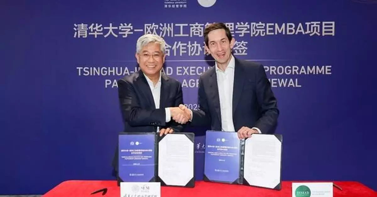 INSEAD and Tsinghua SEM renew TIEMBA partnership, strengthening global leadership in Asia and beyond