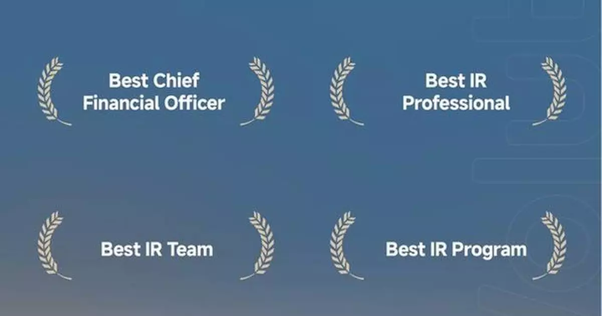 FinVolution Recognized by Extel (Institutional Investor's) 2025 Asia Executive Team Awards