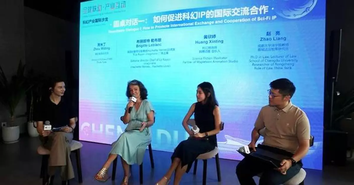 Chengdu: Empower Dreams with the Wings of Sci-Fi