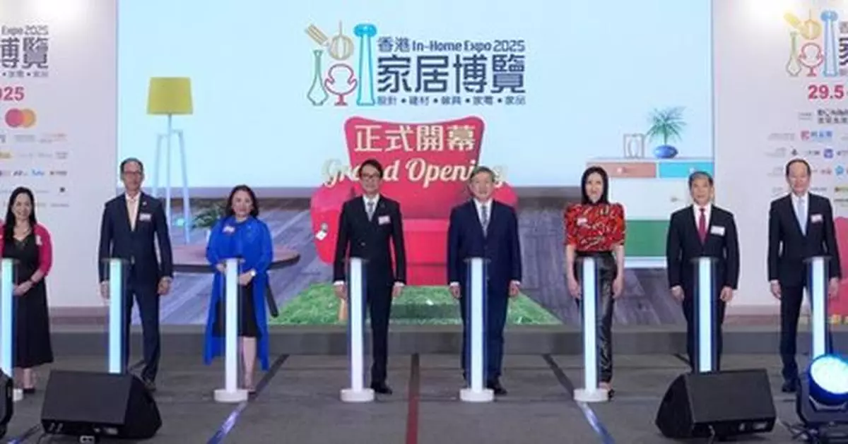 Hong Kong's Largest Home Exhibition "In-Home Expo 2025" Officially Opens First-ever "Senior Living Pavilion" to Drive the Silver Economy and Boost Silver Consumption