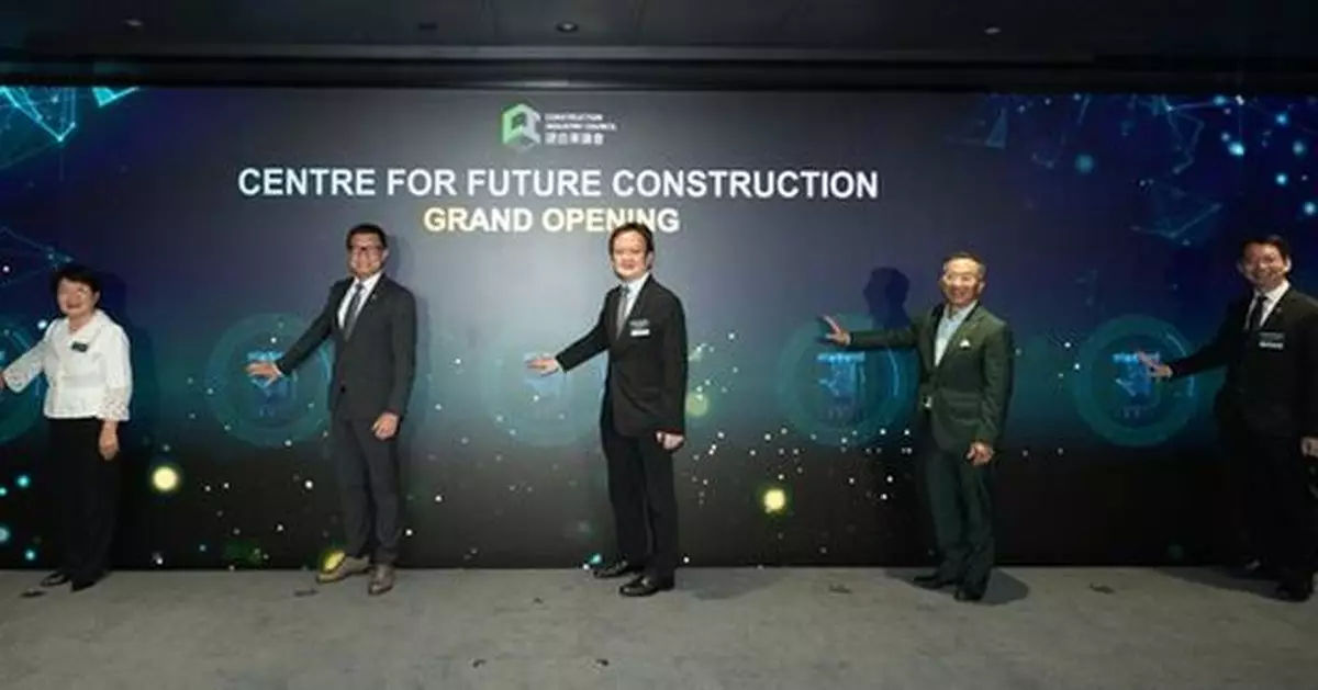 The CIC Launches "Centre for Future Construction"