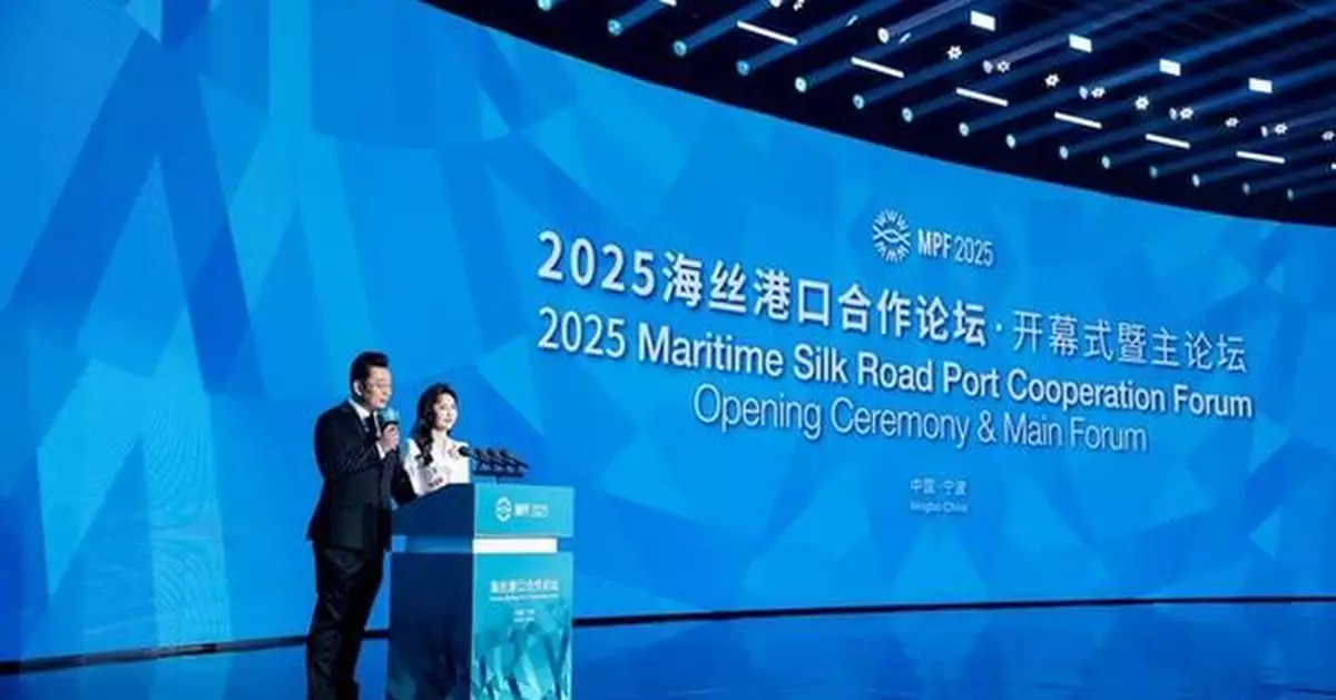Xinhua Silk Road: 2025 Maritime Silk Road Port Cooperation Forum highlights ports green, intelligent dev't