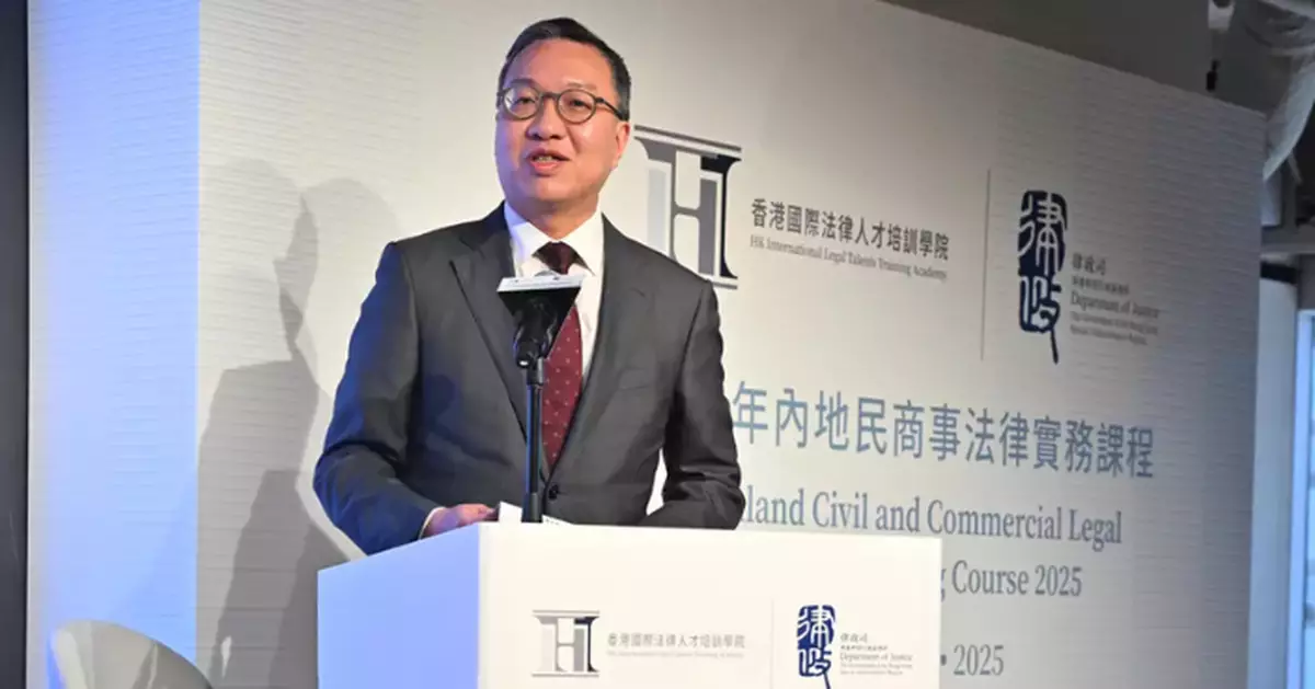 Hong Kong Legal Training Course Enhances Understanding of Mainland Civil and Commercial Law