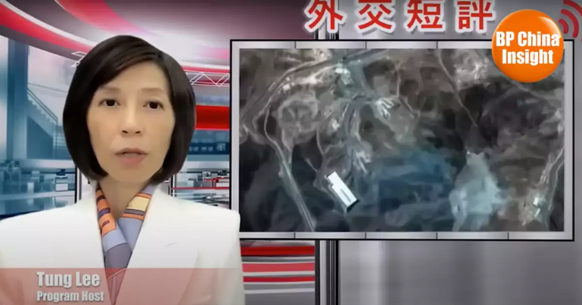 BP China Insight : Iran Blocks Maritime Routes? Rubio Urgently Calls on China to Act