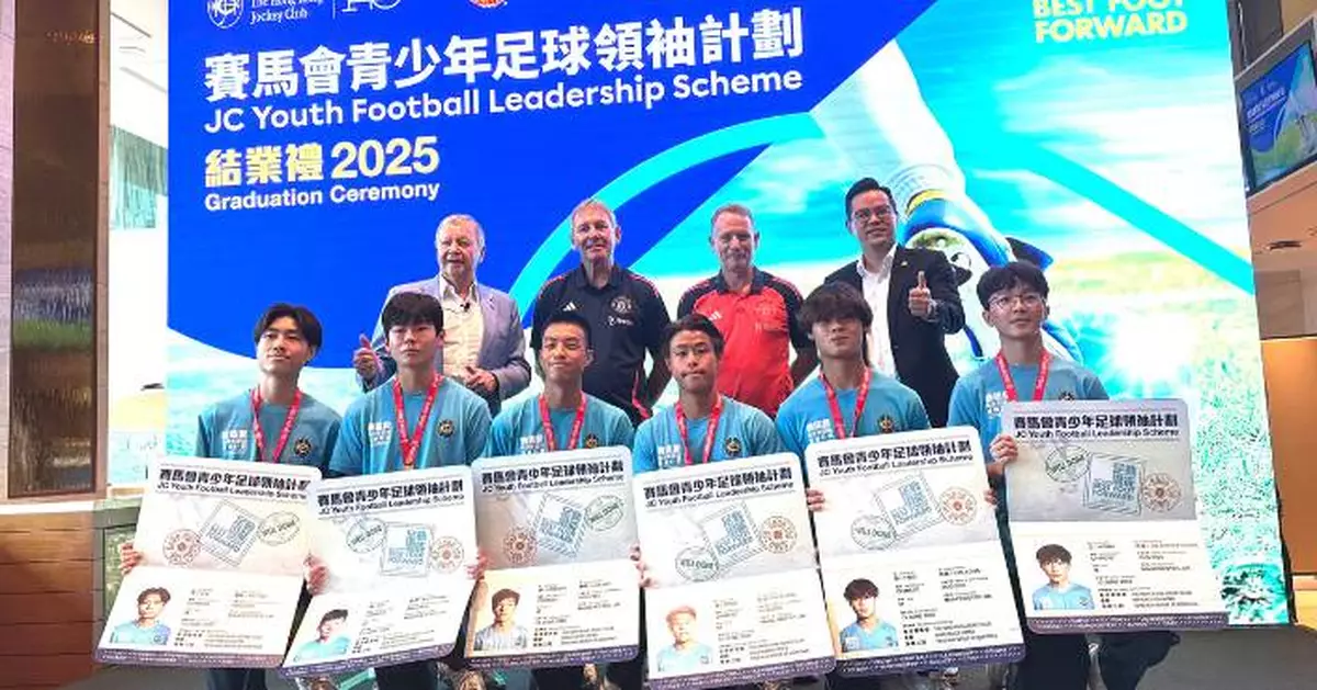 Outstanding graduates of JC Youth Football Leadership Scheme awarded with trip to Manchester