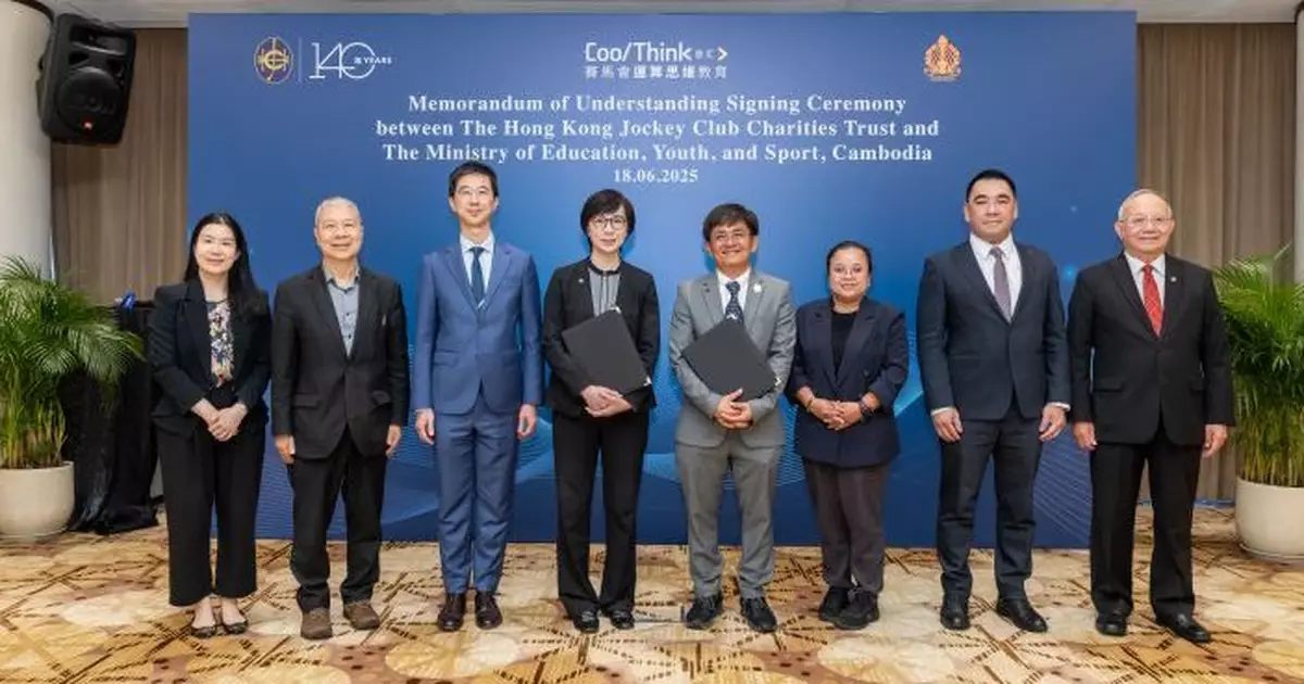 CoolThink@JC × Cambodia Sharing and Exchange Programme   MoU Signed to Advance Computational Thinking in Country’s Schools